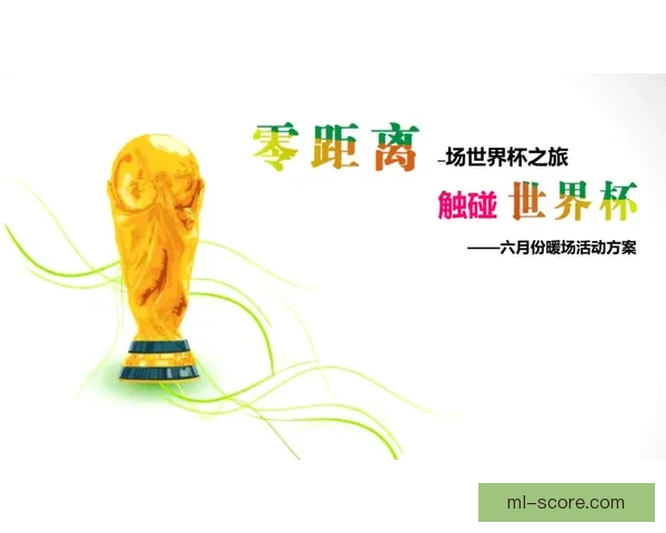 尊享世界杯竞猜VIP福利，畅享专属优惠与精彩赛事预测服务