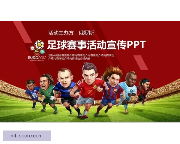 世界杯足球竞猜平台玩法指南与安全策略全解析助你理性参与赛事预测